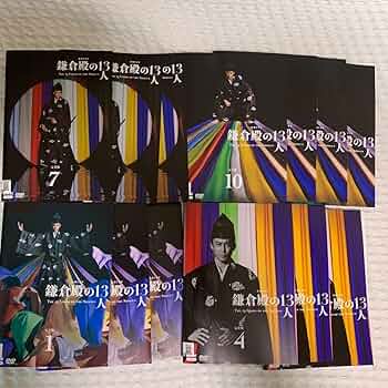 DVD　NHK大河ドラマ 鎌倉殿の13人 完全版 全13枚 全巻セット　小栗旬 NHK2022年大河ドラマ「鎌倉殿の13人」THE MAKING 2023年04月03日
